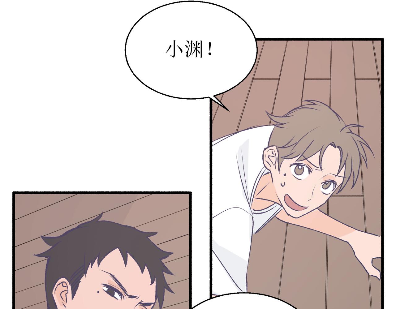 《灵魂的约定》24红线 第7页