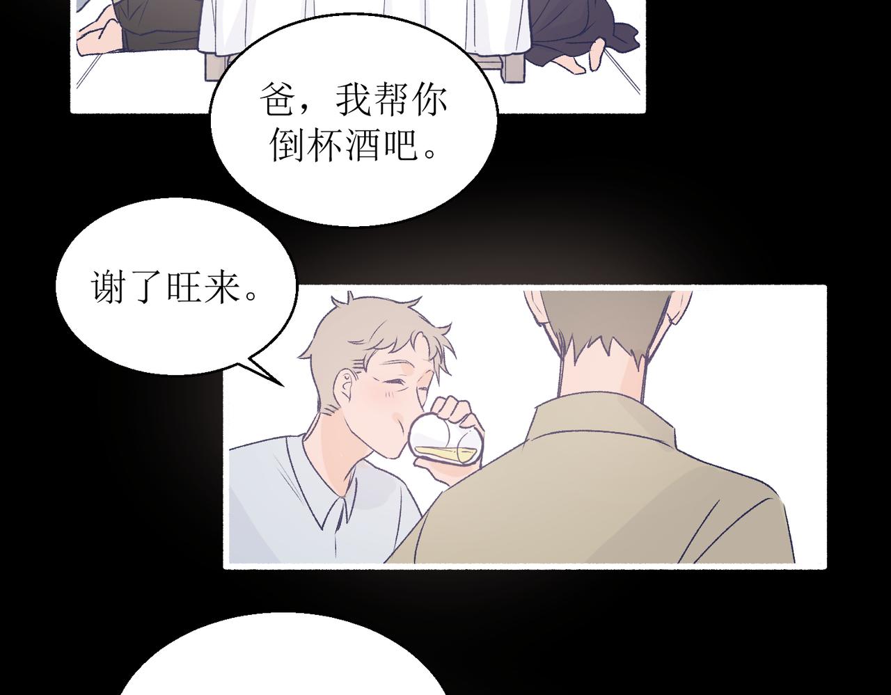 《灵魂的约定》25厉害的药膏 第10页