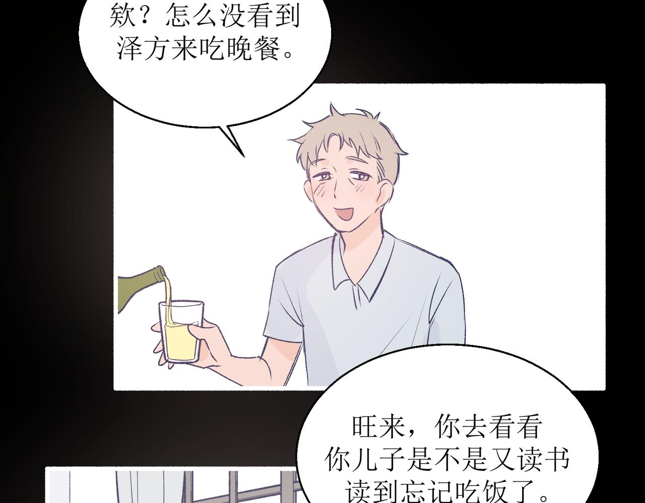 《灵魂的约定》25厉害的药膏 第11页