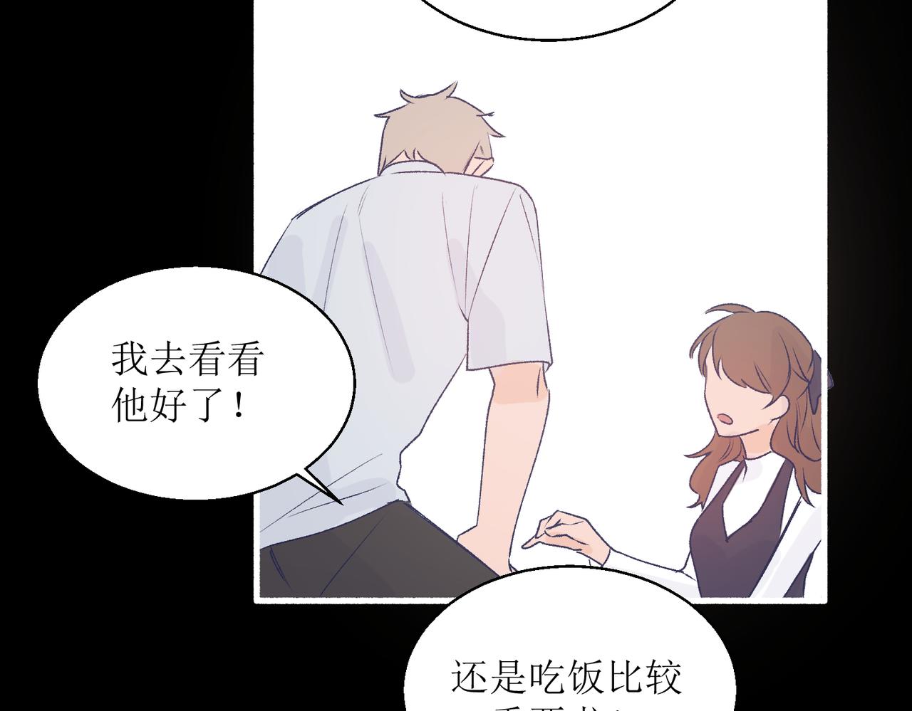 《灵魂的约定》25厉害的药膏 第14页