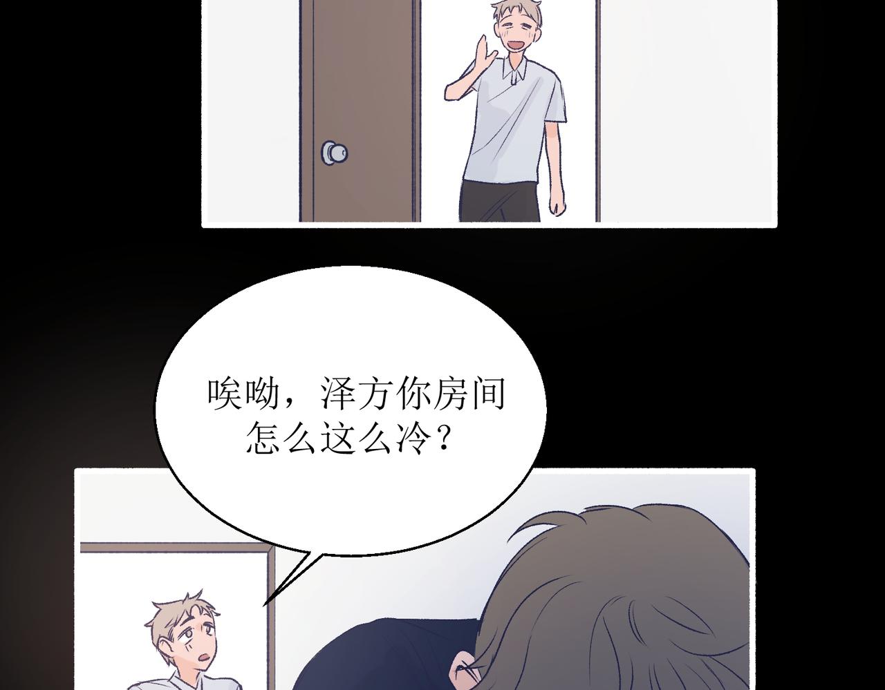 《灵魂的约定》25厉害的药膏 第17页