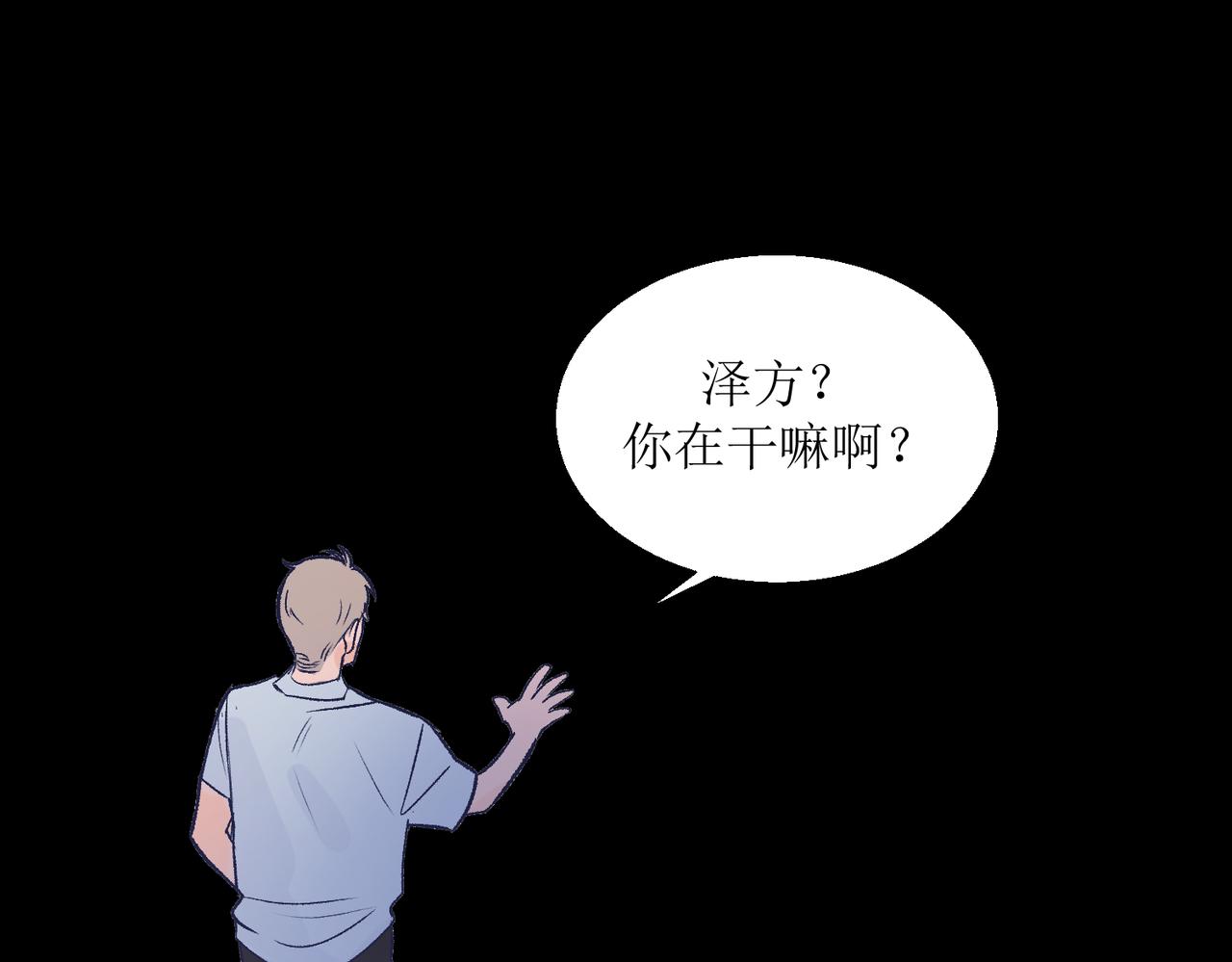 《灵魂的约定》25厉害的药膏 第19页