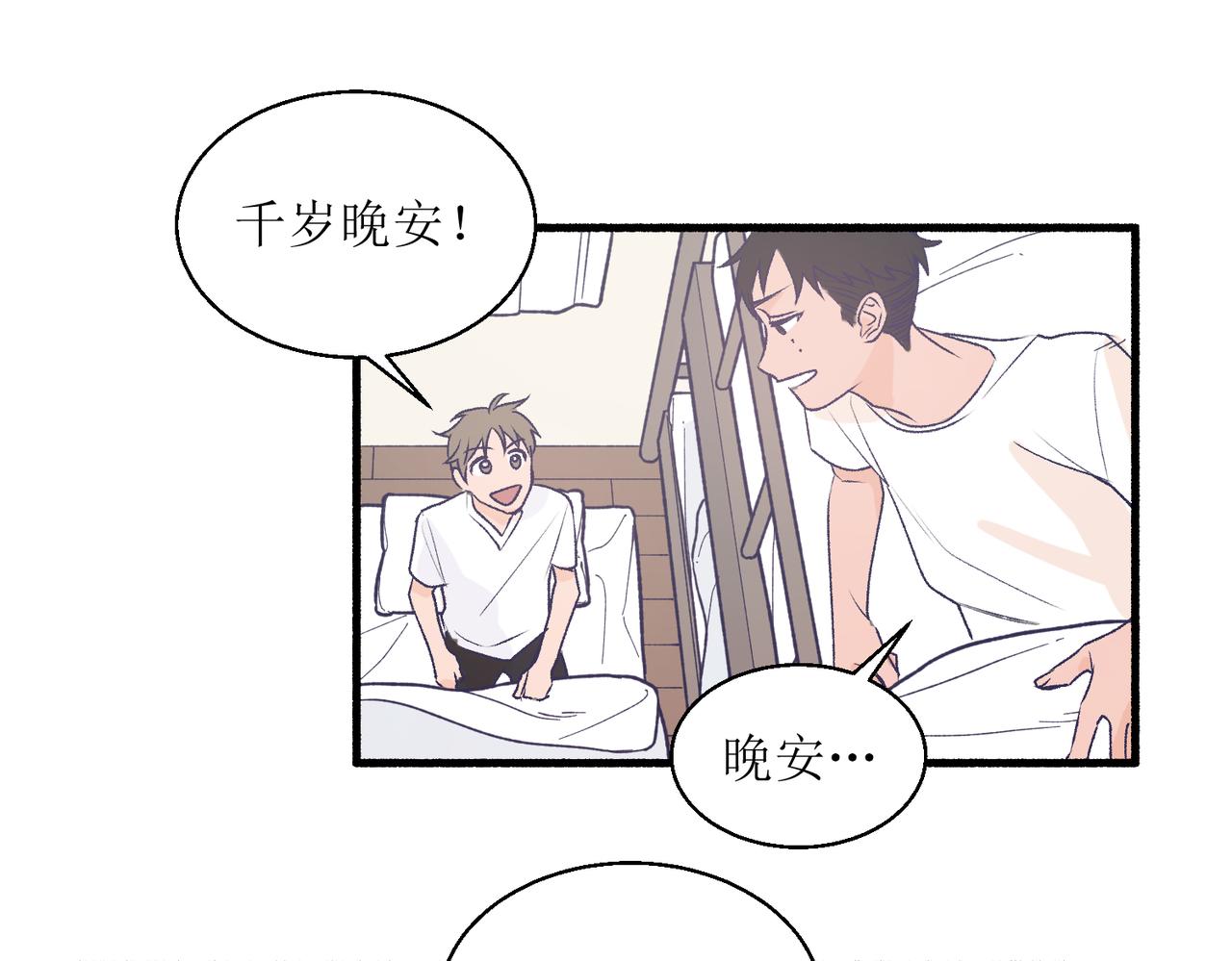 《灵魂的约定》25厉害的药膏 第1页