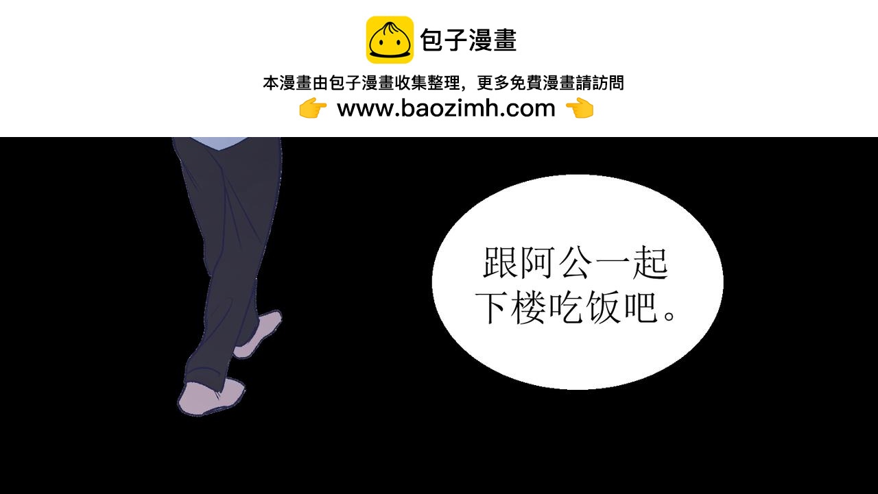 《灵魂的约定》25厉害的药膏 第20页