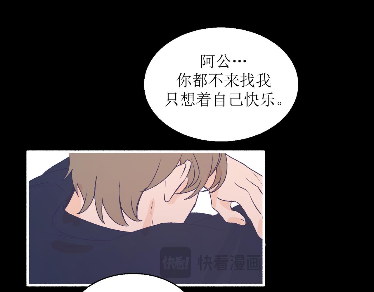 《灵魂的约定》25厉害的药膏 第21页