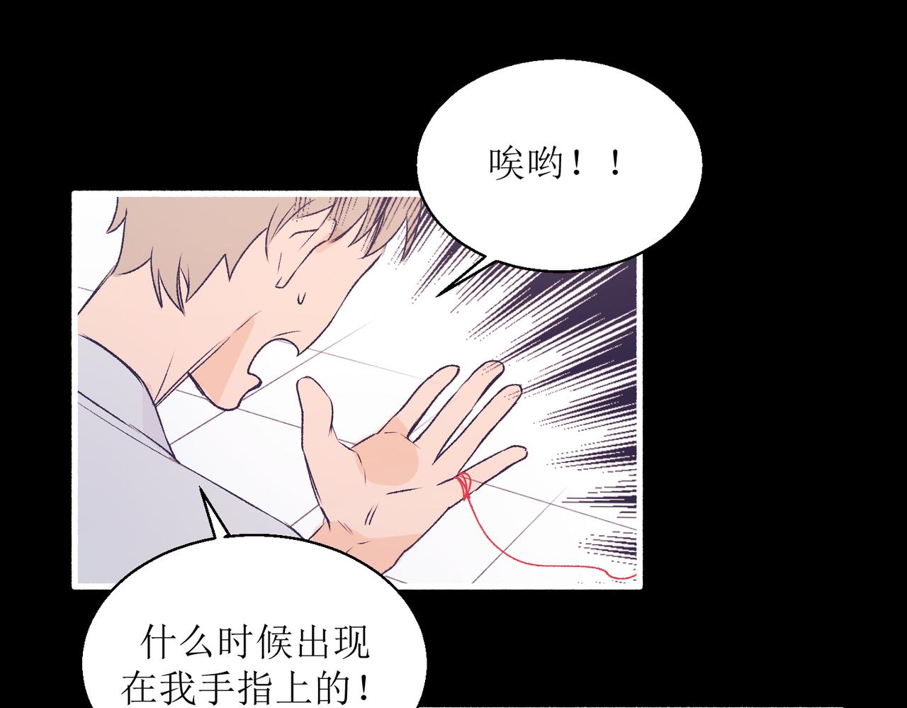 《灵魂的约定》25厉害的药膏 第25页