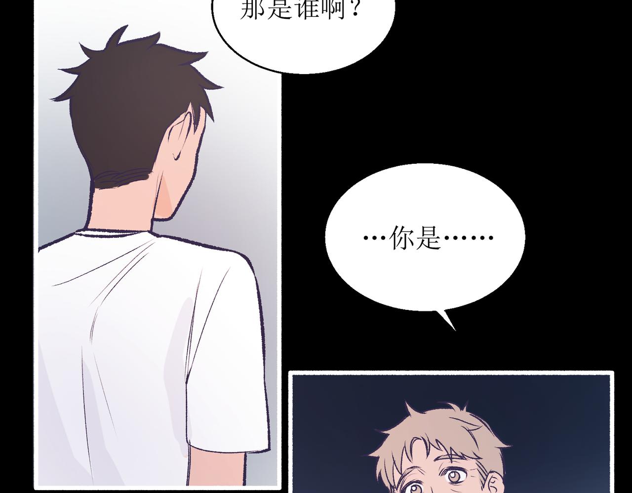《灵魂的约定》25厉害的药膏 第28页