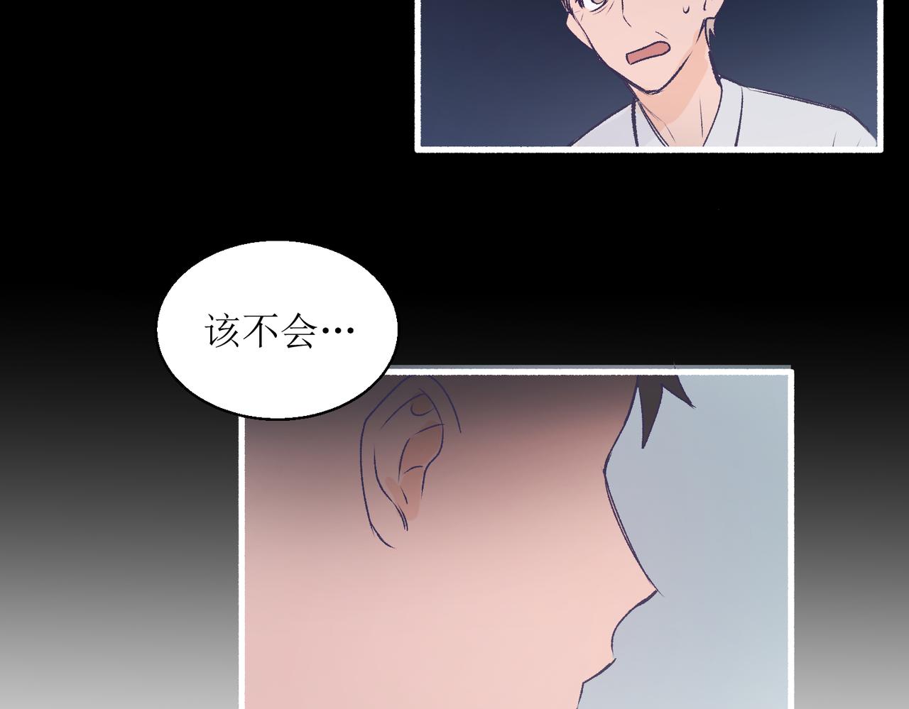 《灵魂的约定》25厉害的药膏 第29页