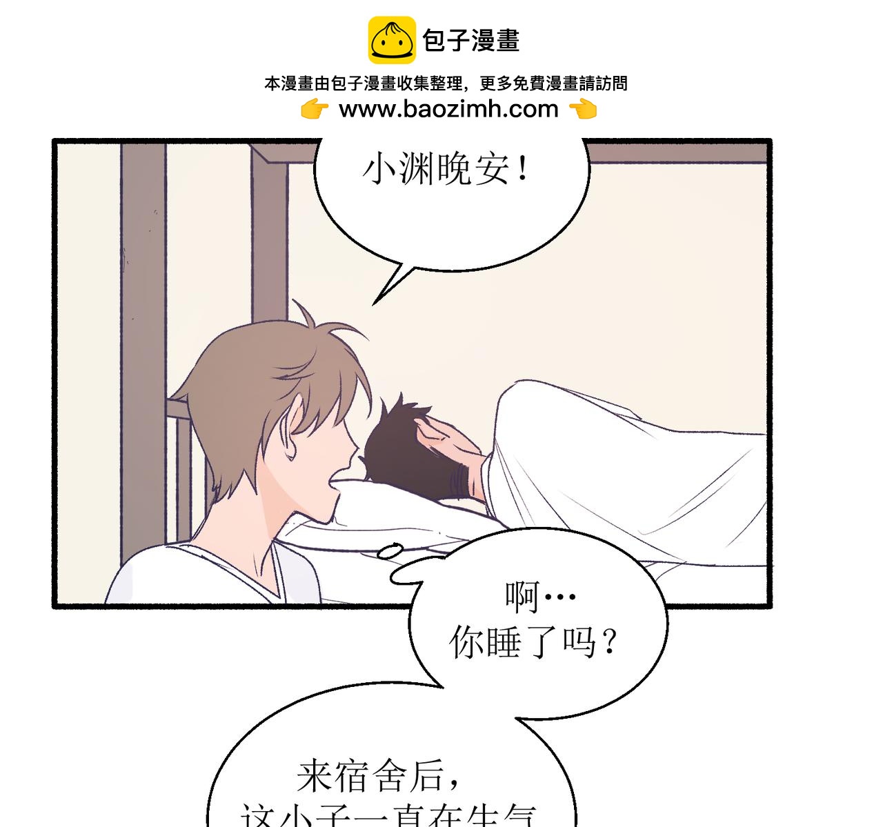 《灵魂的约定》25厉害的药膏 第2页