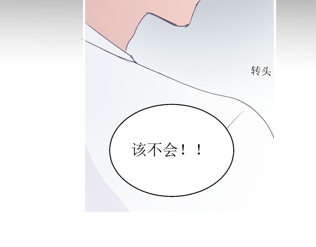 《灵魂的约定》25厉害的药膏 第30页