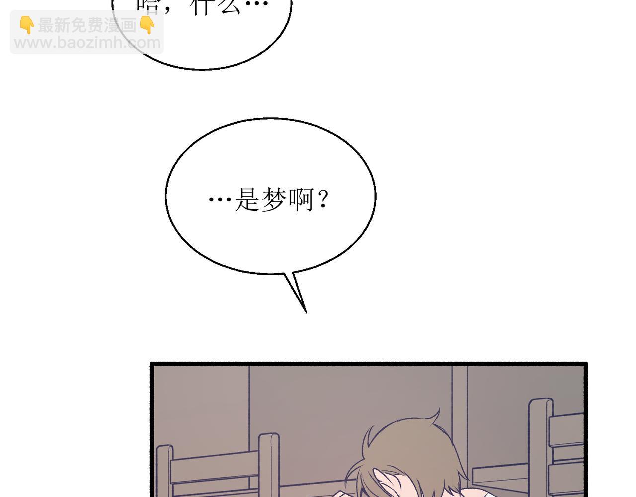 《灵魂的约定》25厉害的药膏 第33页