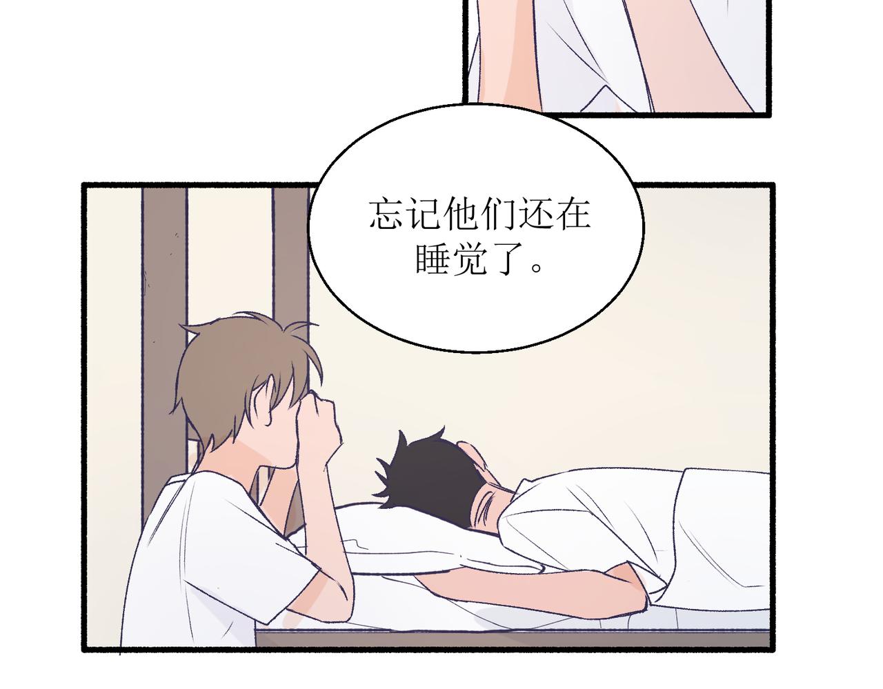 《灵魂的约定》25厉害的药膏 第38页