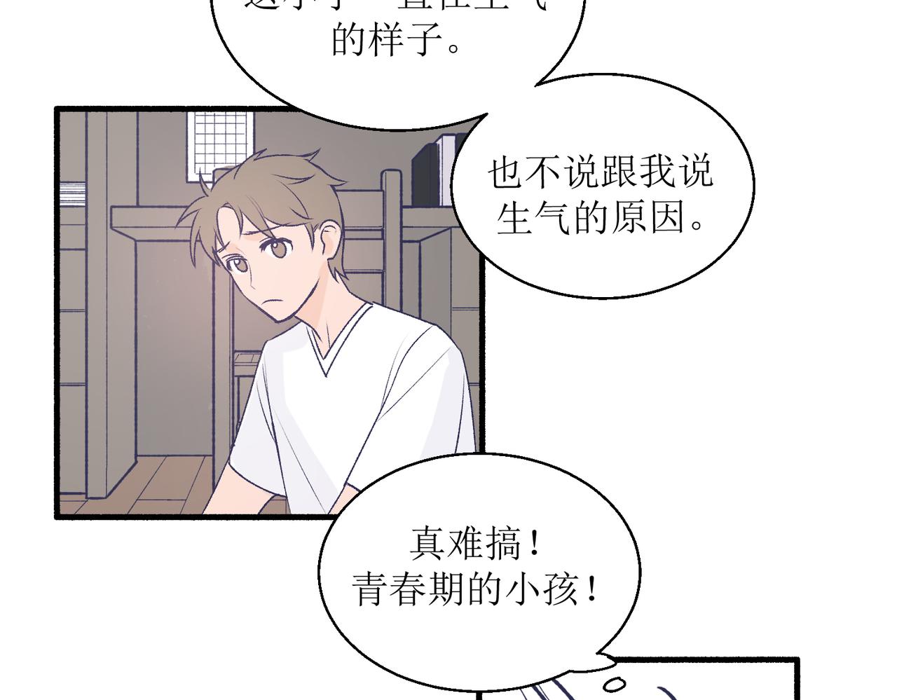 《灵魂的约定》25厉害的药膏 第3页