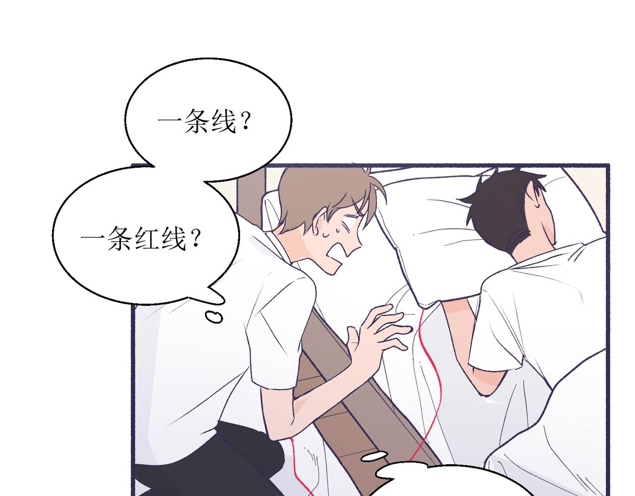 《灵魂的约定》25厉害的药膏 第41页