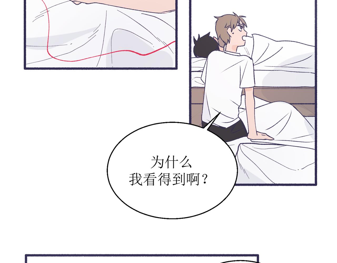《灵魂的约定》25厉害的药膏 第43页