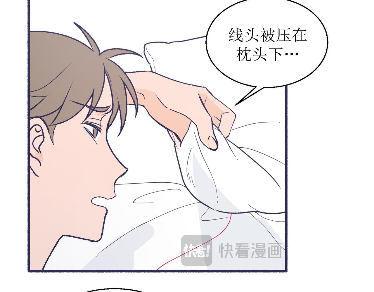 《灵魂的约定》25厉害的药膏 第44页