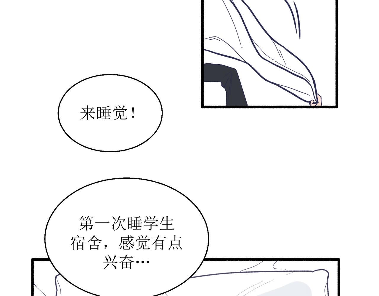 《灵魂的约定》25厉害的药膏 第4页