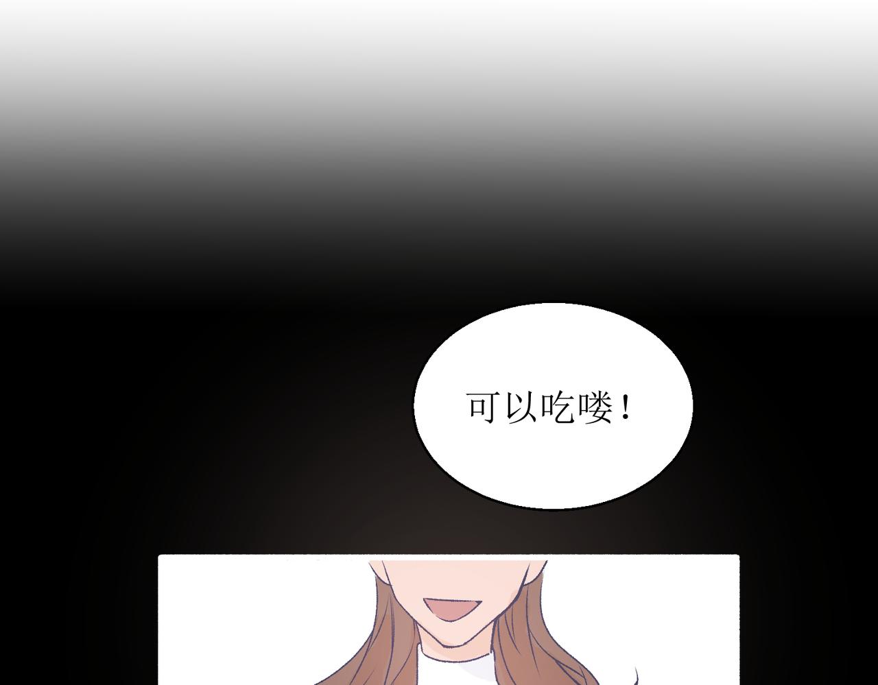 《灵魂的约定》25厉害的药膏 第8页