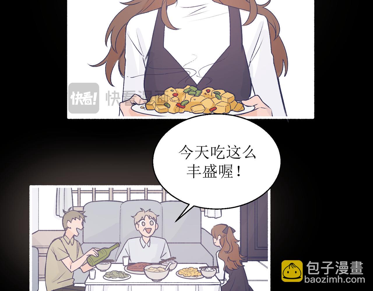《灵魂的约定》25厉害的药膏 第9页