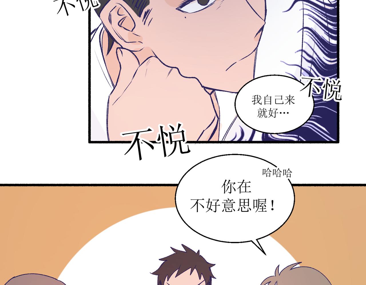 《灵魂的约定》26被怀疑了 第27页