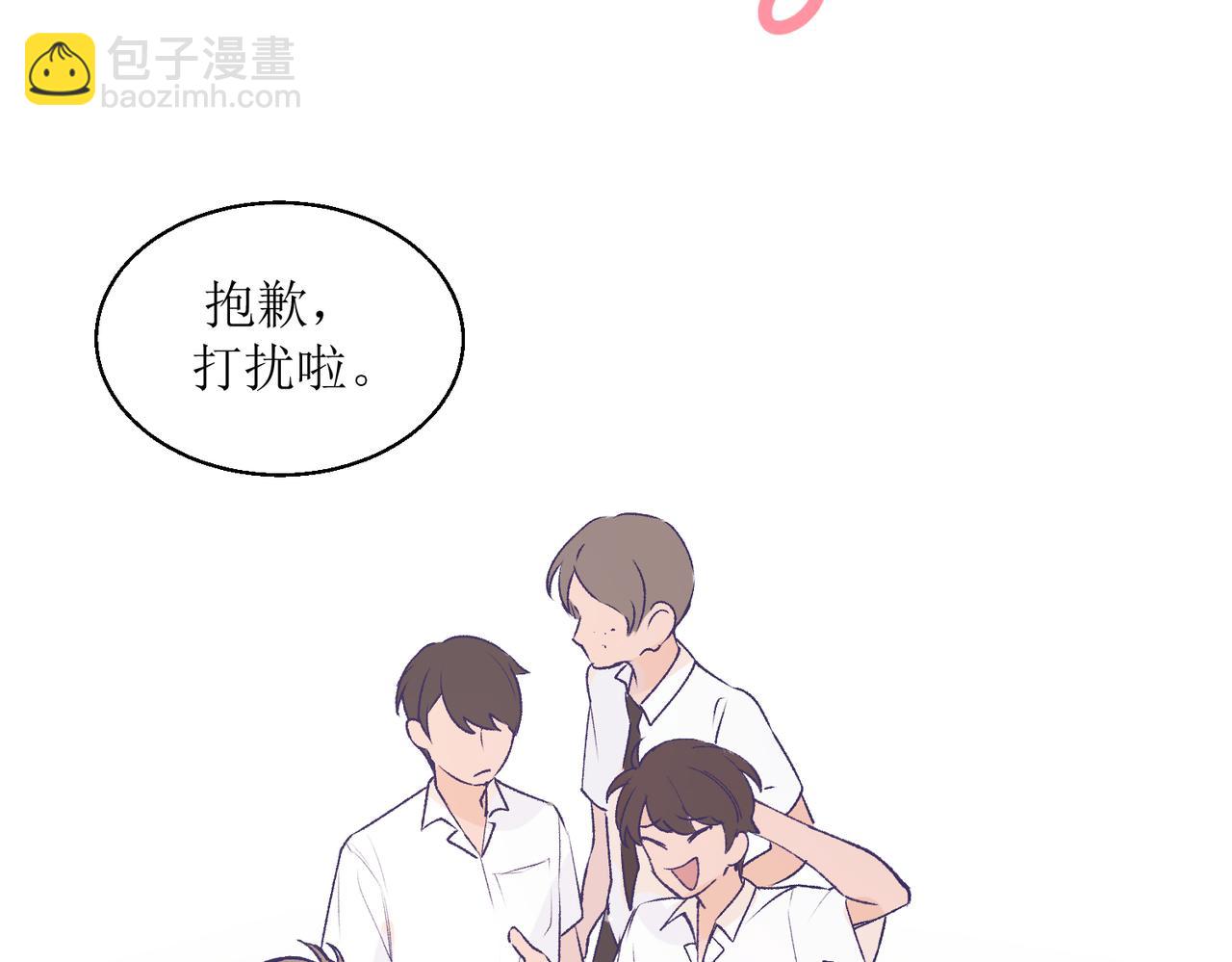 《灵魂的约定》26被怀疑了 第5页