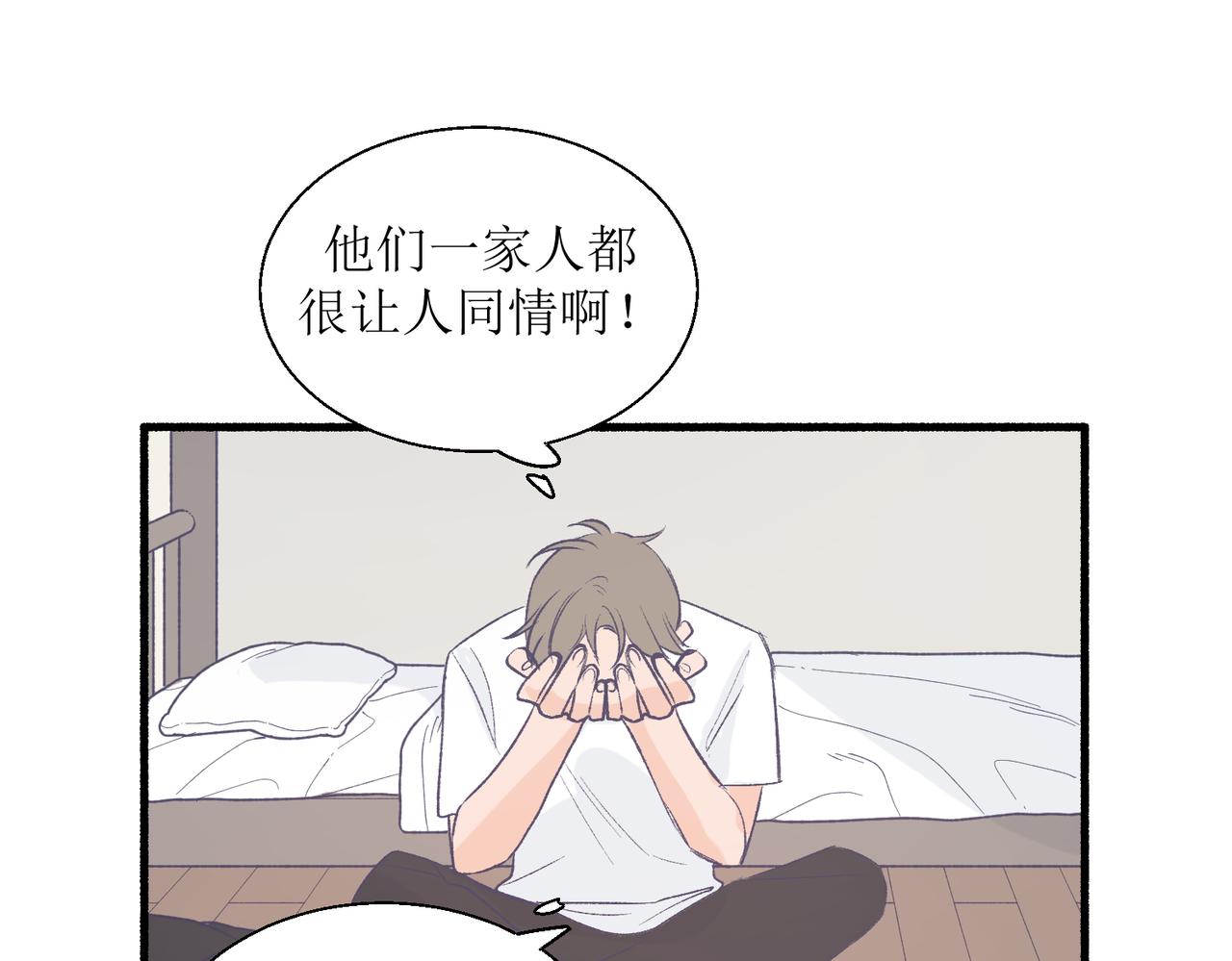 《灵魂的约定》27成何体统 第11页