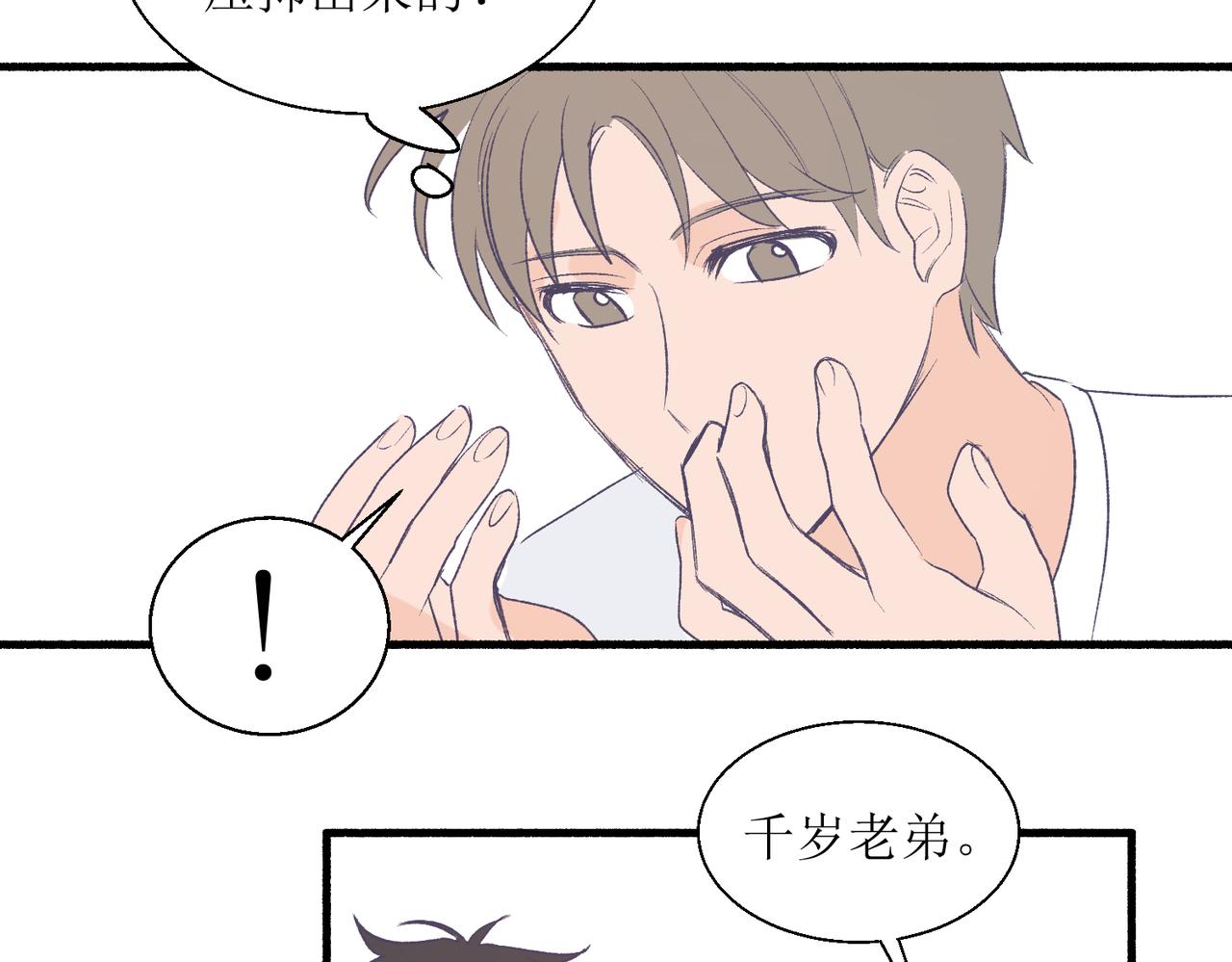 《灵魂的约定》27成何体统 第13页