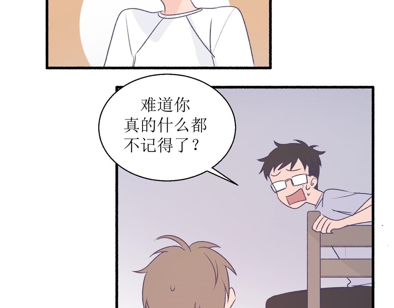 《灵魂的约定》27成何体统 第15页