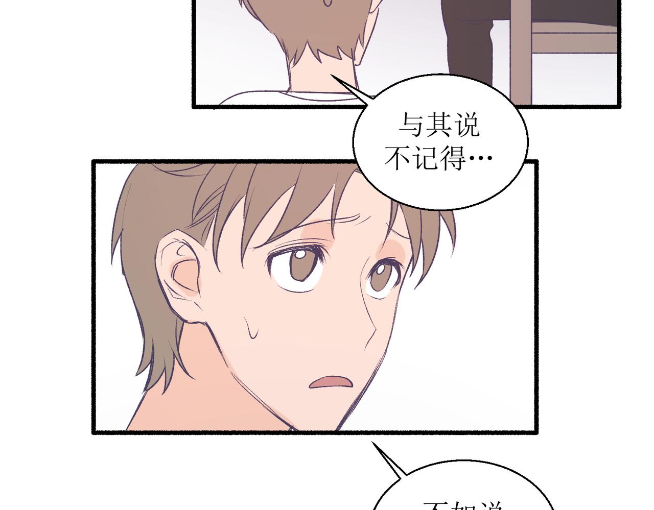 《灵魂的约定》27成何体统 第16页