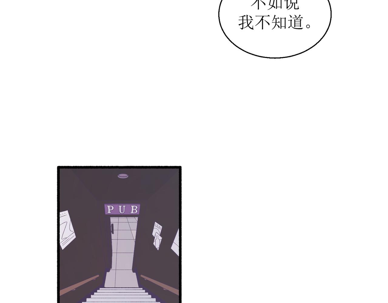 《灵魂的约定》27成何体统 第17页