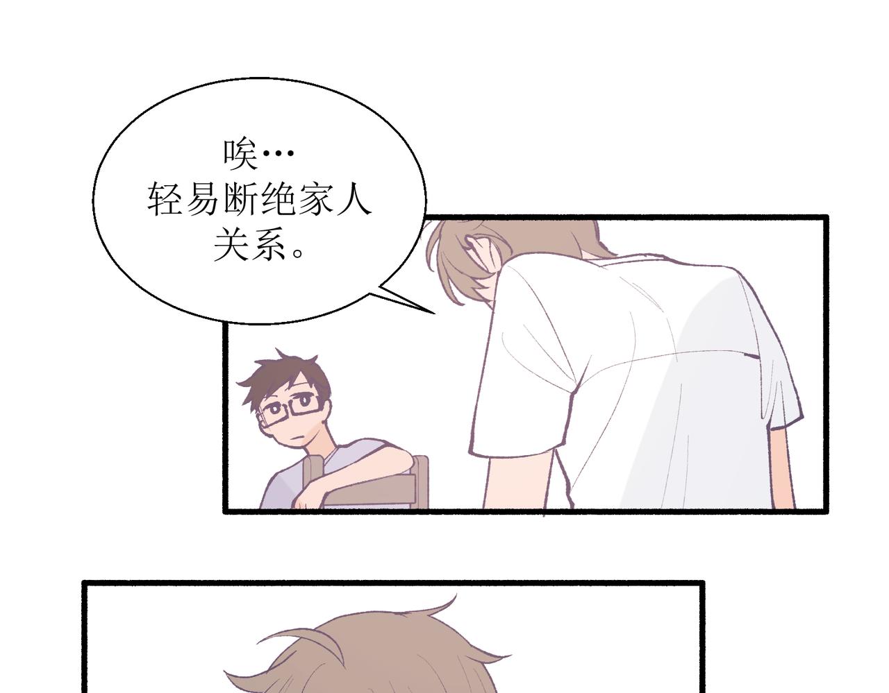 《灵魂的约定》27成何体统 第1页