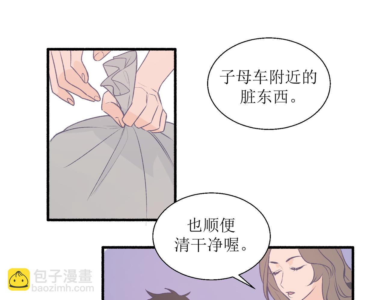 《灵魂的约定》27成何体统 第21页