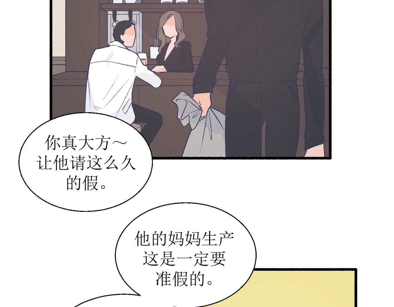 《灵魂的约定》27成何体统 第23页