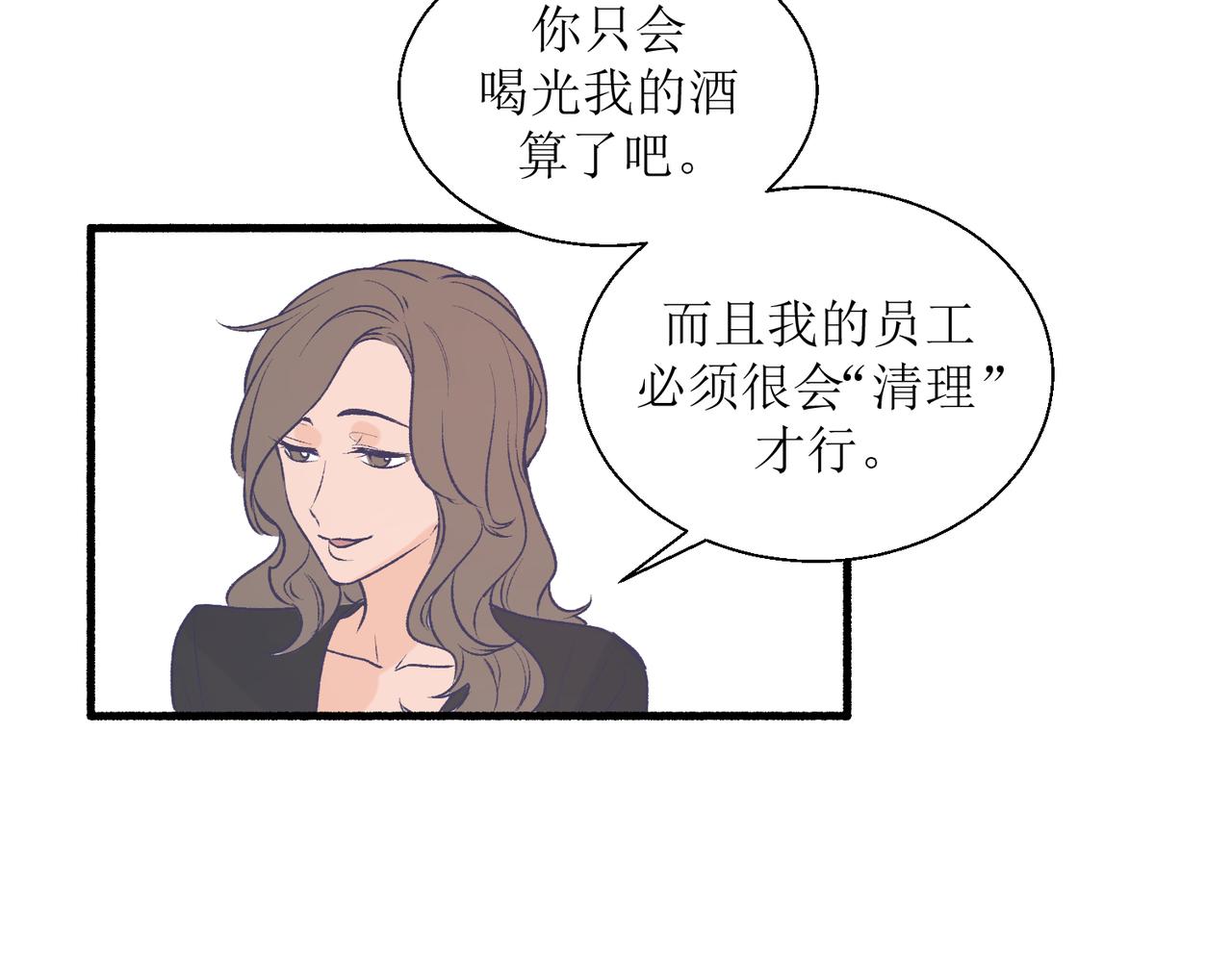 《灵魂的约定》27成何体统 第25页