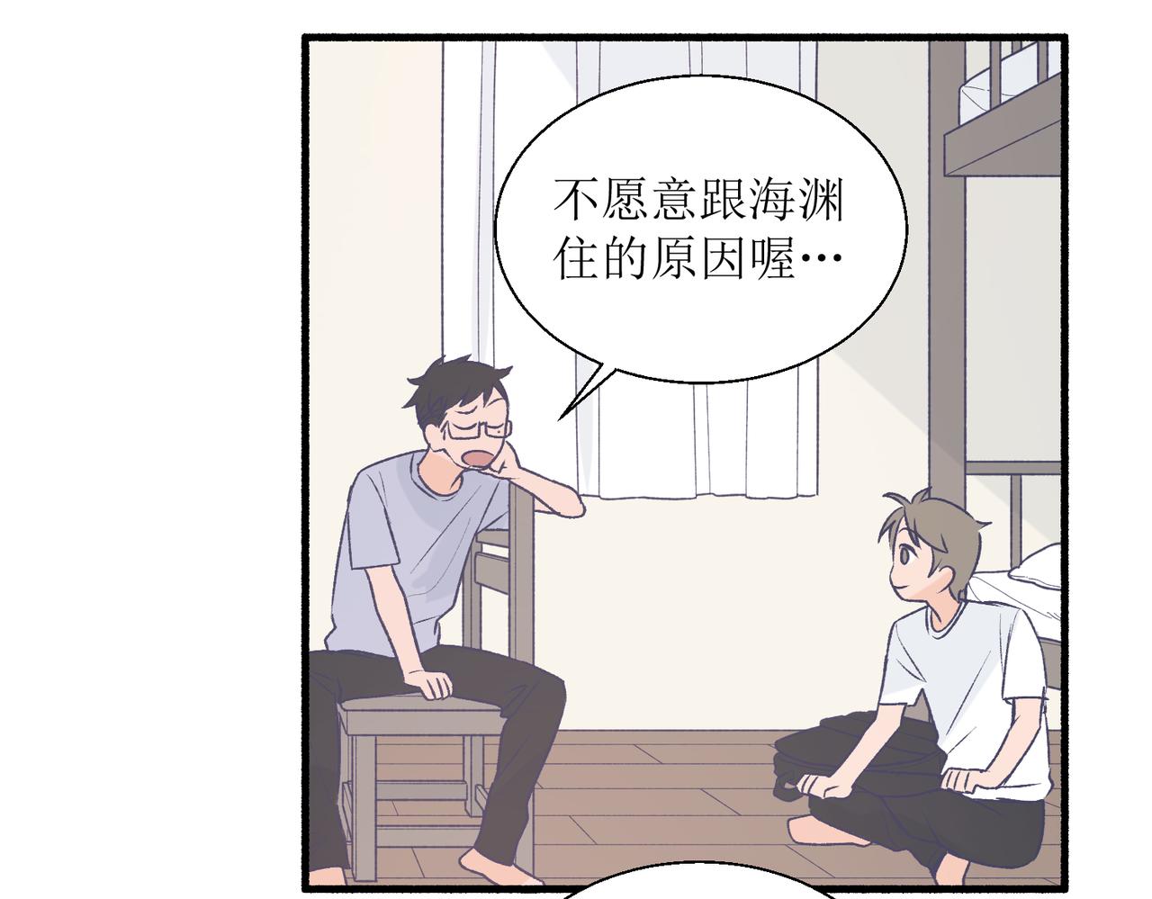 《灵魂的约定》27成何体统 第26页