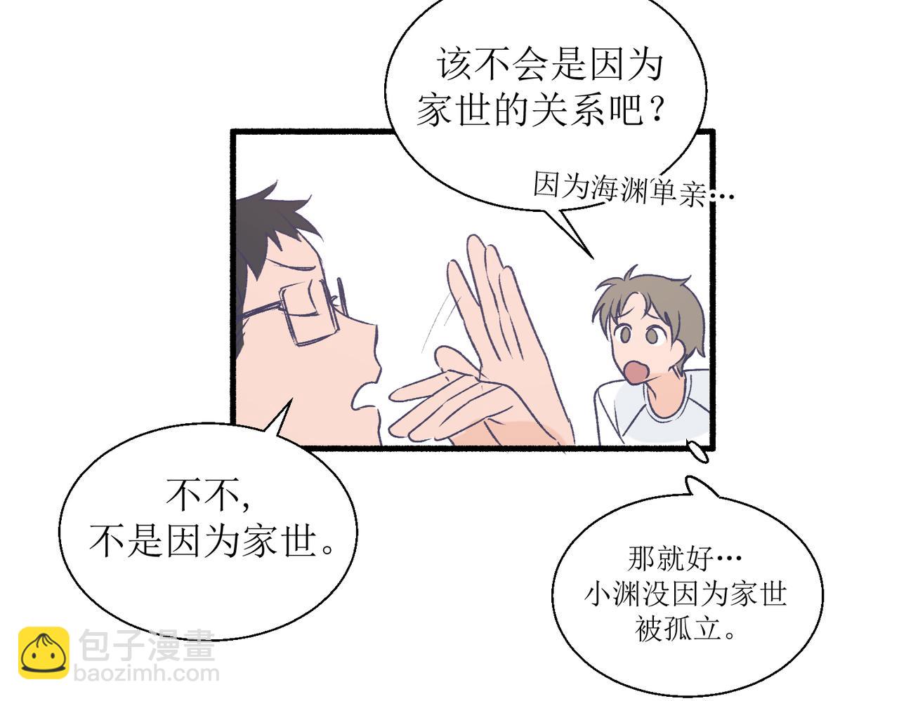 《灵魂的约定》27成何体统 第27页
