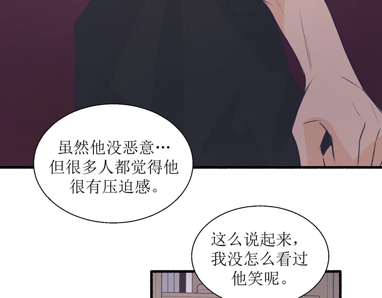 《灵魂的约定》27成何体统 第31页