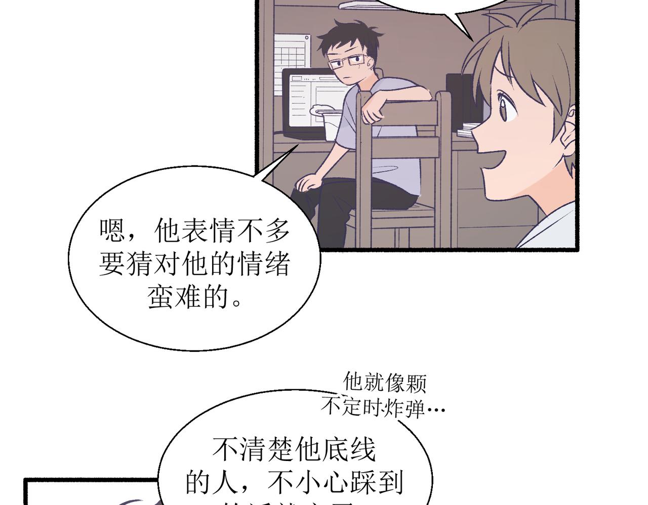 《灵魂的约定》27成何体统 第32页