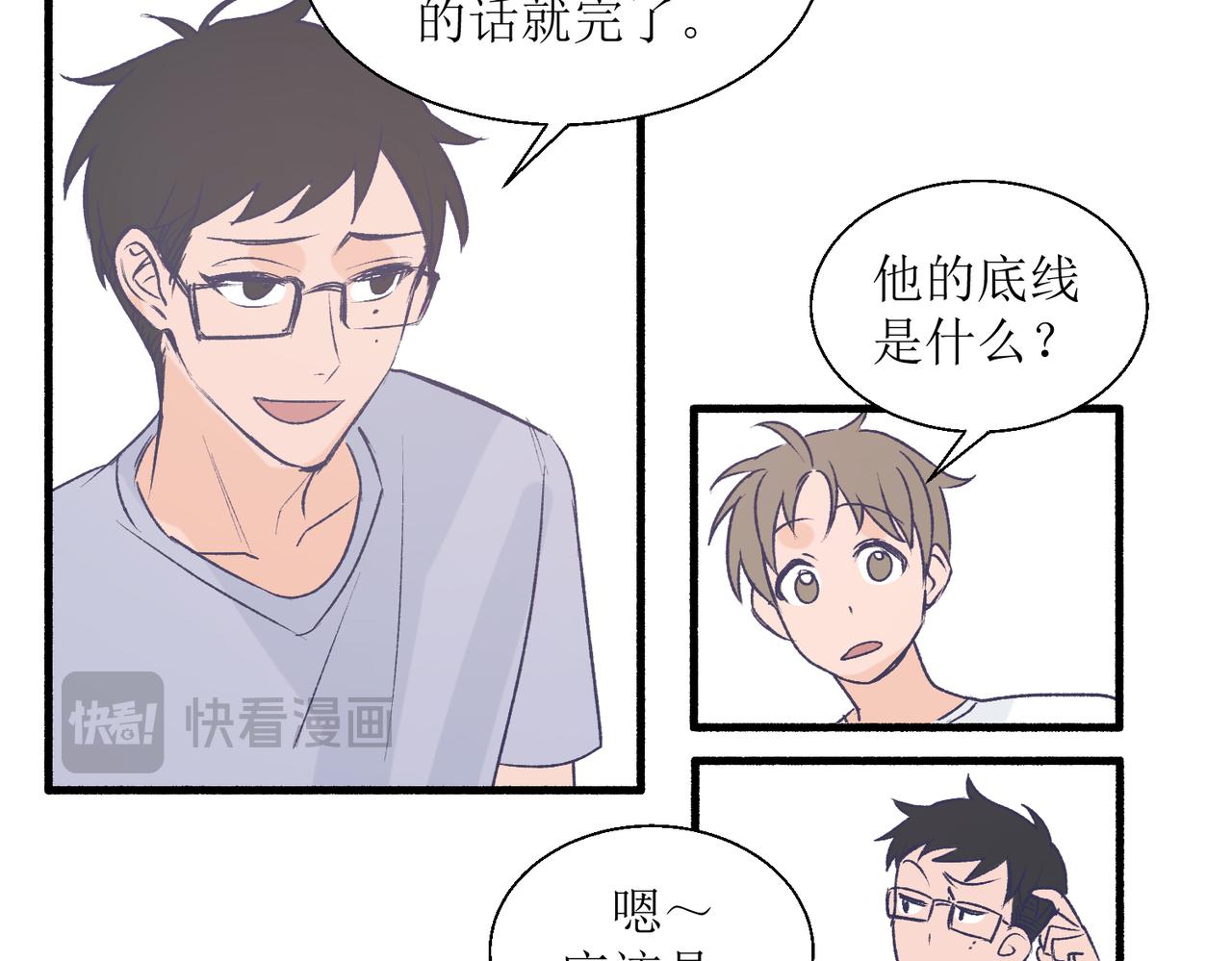 《灵魂的约定》27成何体统 第33页