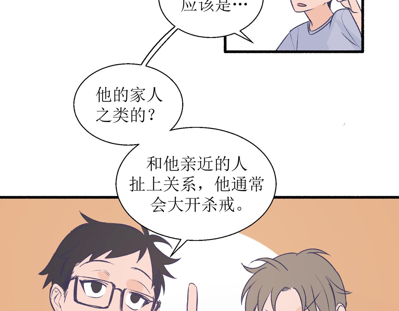 《灵魂的约定》27成何体统 第34页