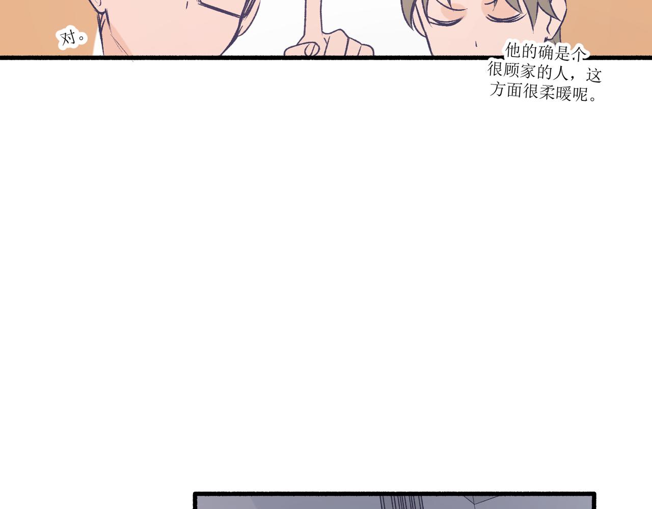 《灵魂的约定》27成何体统 第35页