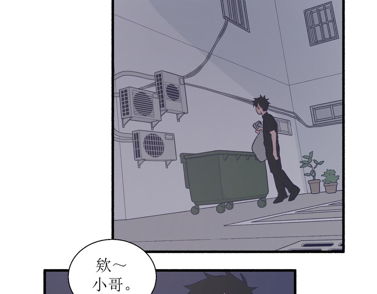 《灵魂的约定》27成何体统 第36页