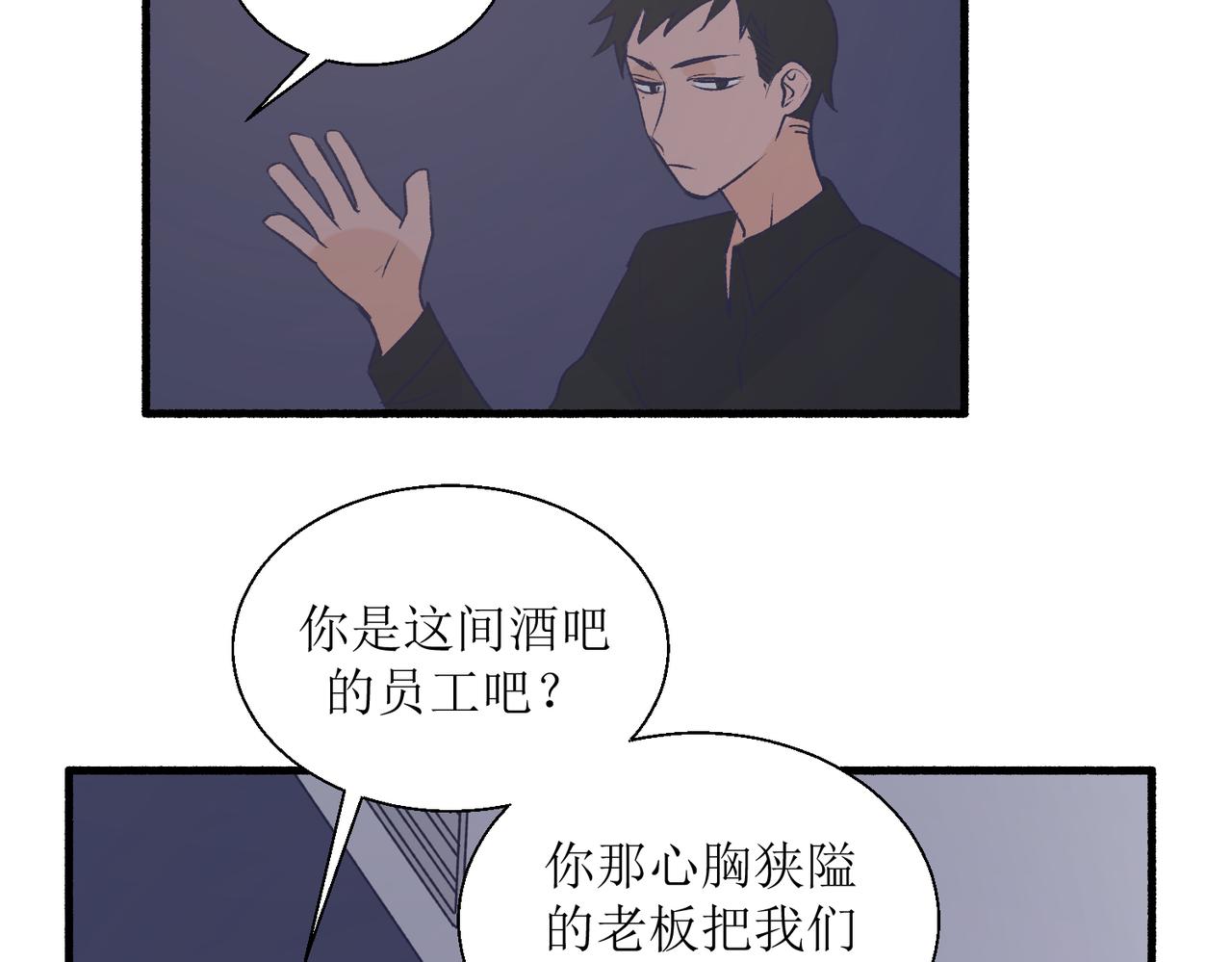 《灵魂的约定》27成何体统 第37页