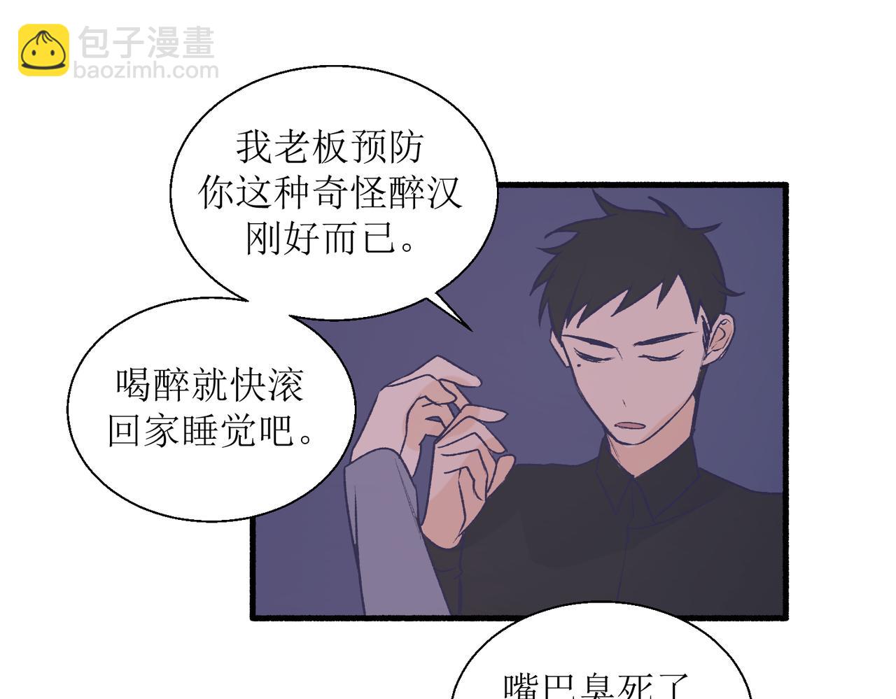 《灵魂的约定》27成何体统 第41页