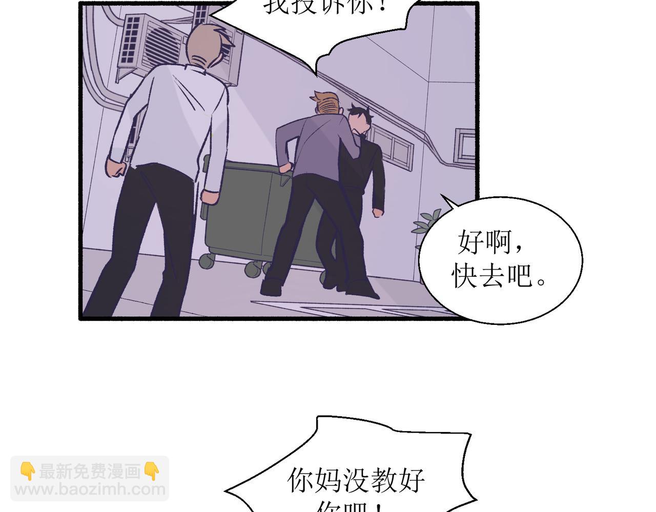 《灵魂的约定》27成何体统 第44页