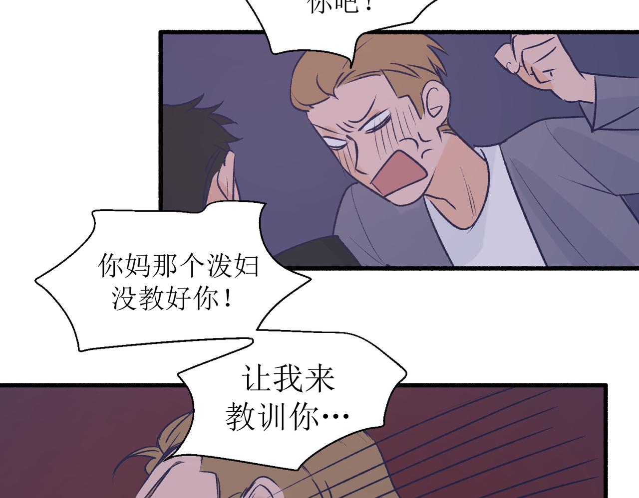 《灵魂的约定》27成何体统 第45页