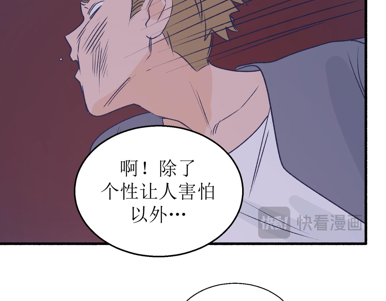 《灵魂的约定》27成何体统 第46页