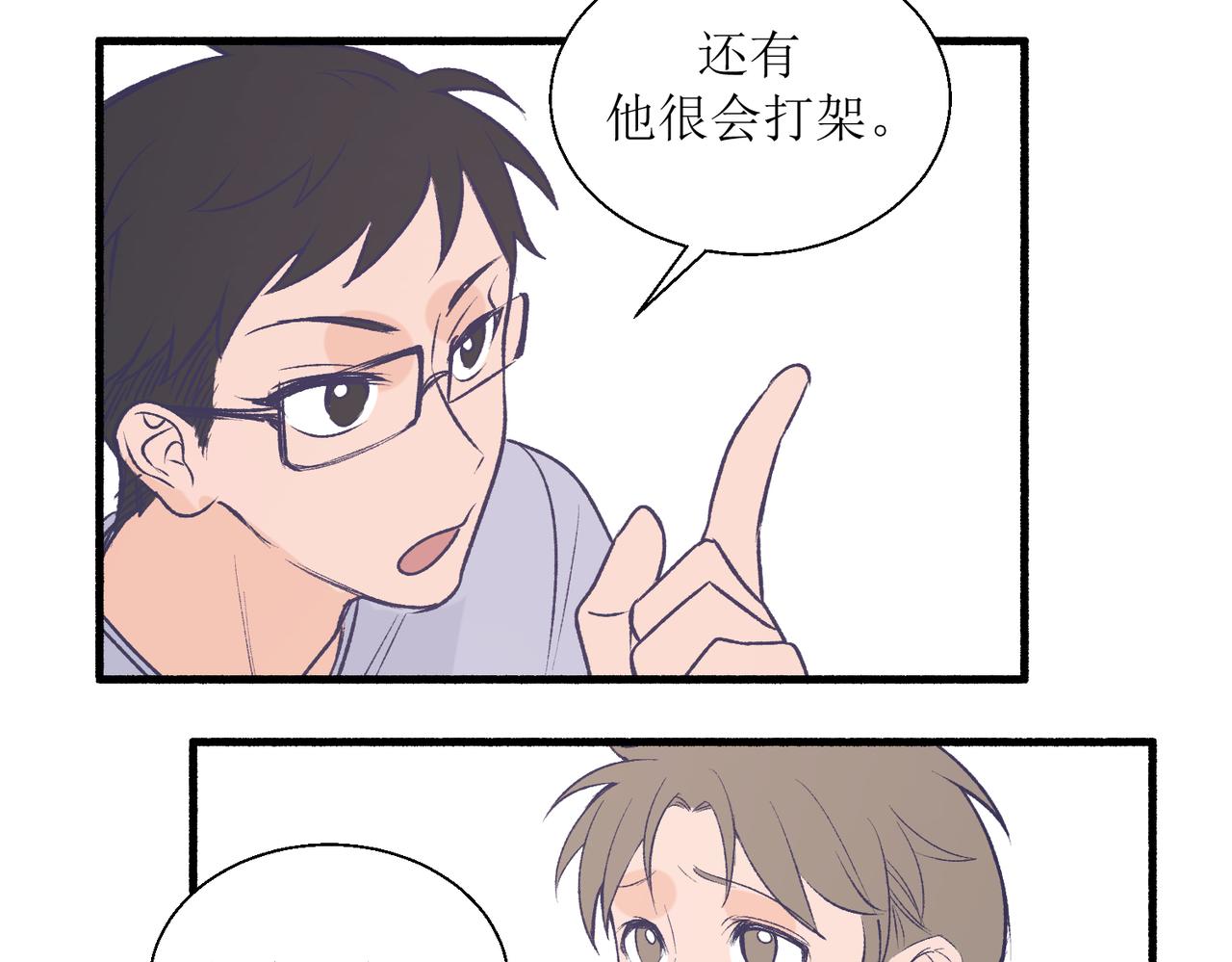 《灵魂的约定》27成何体统 第47页