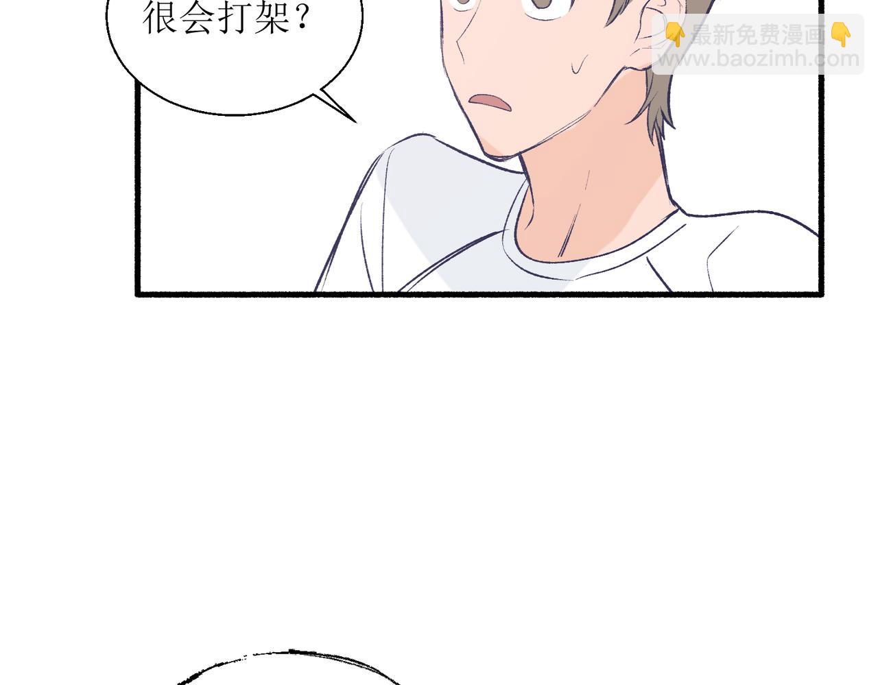 《灵魂的约定》27成何体统 第48页