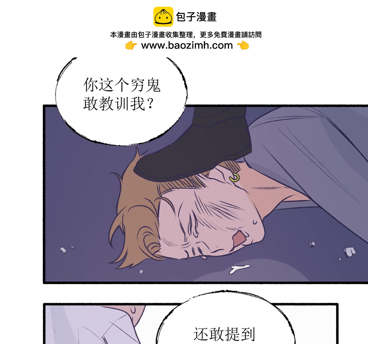 《灵魂的约定》27成何体统 第49页